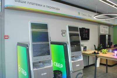 Сбербанк опроверг фейк о массовых блокировках счетов клиентов - kikonline.ru