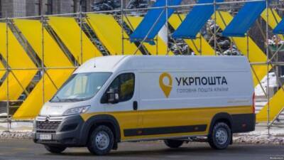 Укрпошта призупинила роботу - hubs.ua - Украина