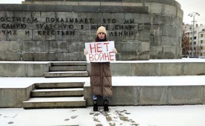 В Екатеринбурге горожане, которые выступают против войны на Украине, вышли на одиночные пикеты - echo.msk.ru - Украина - Екатеринбург
