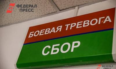 Психолог о тревоге из-за войны: «Нужно дозировать количество информации» - fedpress.ru - Украина