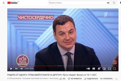 Иван Дорн - Замгубернатора Забайкалья пообещал суд украинской хунте - chita.ru - Украина