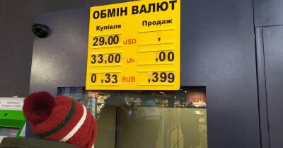 Валютный рынок приостановил работу: теперь доллары можно только продать - kp.ua - Украина - район Киева