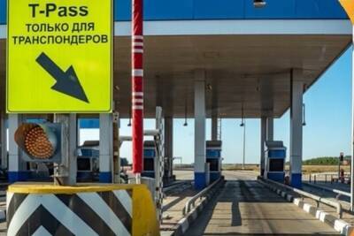 Проезд по воронежскому участку автодороги М-4 «Дон» подорожает почти на 6,5% - vrn.mk.ru - Москва - Россия - Украина - Краснодар - Воронежская обл.