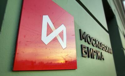 Московская биржа опубликовала обращение к частным инвесторам - tvc.ru - Москва - Россия
