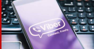 Viber открыл представительство в России - profile.ru - Россия
