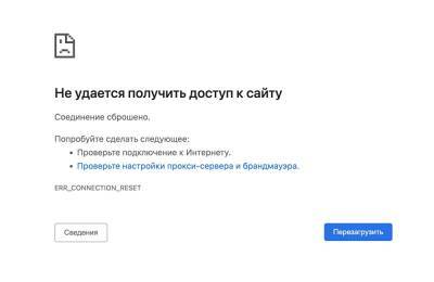 Владимир Путин - Сайты Кремля, Госдумы и правительства перестали открываться - znak.com - Россия - Украина