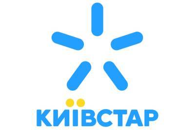 Україна - «Київстар» надаватиме українцям послуги зв’язку та інтернету без поповнення рахунку - itc.ua - Україна