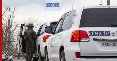 Хельга Шмид - ОБСЕ объявила о временной эвакуации всех сотрудников миссии с Украины - profile.ru - Украина