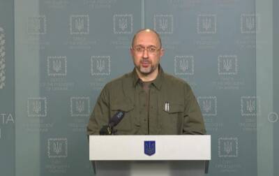 Денис Шмыгаль - В Украине вводят план гражданской защиты - korrespondent.net - Россия - Украина