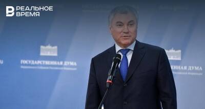 Владимир Путин - Вячеслав Володин - Диана Жиленкова - Володин: российская операция направлена исключительно на демилитаризацию Украины - realnoevremya.ru - Россия - Украина - Никарагуа