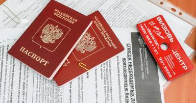 Джо Байден - В ЕС рассматривают возможность запрета выдачи виз россиянам - ren.tv - Москва - Россия - США - Украина - Вашингтон - Лондон - Германия - Визы