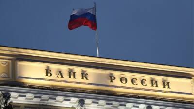 Владимир Путин - В ЦБ РФ заявили, что поддержат попавшие под западные санкции банки - 5-tv.ru - Москва - Россия - Украина - ДНР - ЛНР