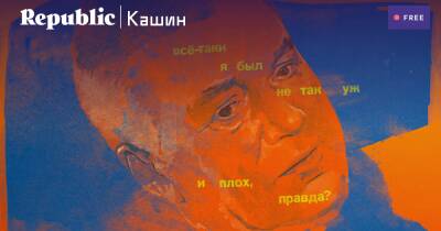 Владимир Путин - Вообще ничего! - republic.ru - Москва - Россия - Украина - ДНР - Финляндия - ЛНР