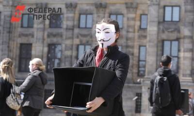 Группа хакеров из Anonymous объявила России кибервойну - fedpress.ru - Москва - Россия - США