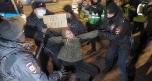 Владимир Путин - Протест против войны краснодарских активистов закончился задержаниями - kavkaz-uzel.eu - Россия - Украина - Анапа - Краснодар - Ростов-На-Дону - Ейск - Геленджик