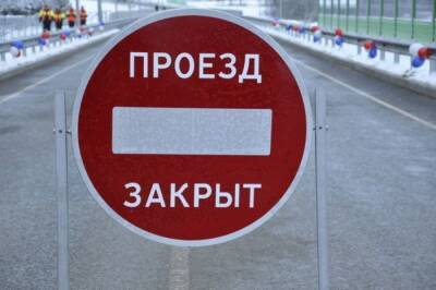 В Хабаровске перекроют федеральную трассу - hab.aif.ru - Хабаровск