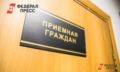 Евгений Поторочин - Консульство Украины в Новосибирске отменило прием - fedpress.ru - Украина - Новосибирск