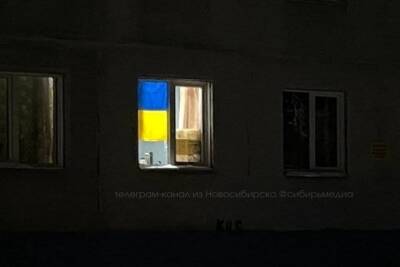 Студента Новосибирского госуниверситета задержали за флаг Украины в окне общежития - tayga.info - Украина - Новосибирск