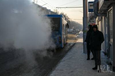 В Кемерове подвели итоги аукционов по поиску перевозчиков для маршрутов №226 и №227 - gazeta.a42.ru - Кемерово