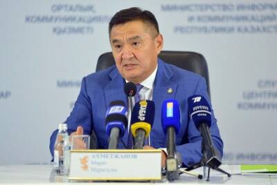 Ерлан Тургумбаев - Назначен новый глава МВД Казахстана - trend.az - Казахстан