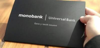 Володимир Путін - Монобанк частково повертає карткові кредитні ліміти. - thepage.ua - Украина - Росія