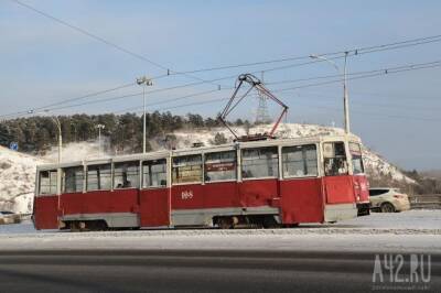 В Кузбассе четыре школьника катались на сцепном устройстве трамвая - gazeta.a42.ru - Россия - Прокопьевск