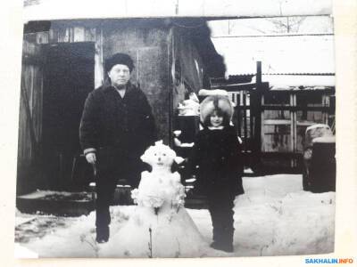 Сах.ком покажет ваши счастливые мирные моменты - sakhalin.info - Украина