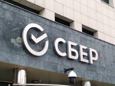 Сбер рассказал, какими возможностями обладают держатели карт после введения санкций - sib.fm