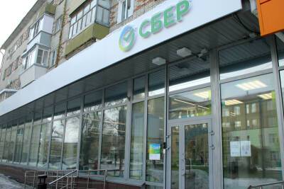 В Сбербанке опровергли введение ограничений по банковским операциям - kikonline.ru - Россия - Курган