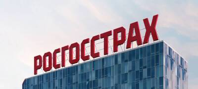 Арбитражный суд Москвы поддержал позицию «Росгосстраха» и оставил в силе решение об отказе в иске на 12,3 миллиарда рублей - stolicaonego.ru - Москва
