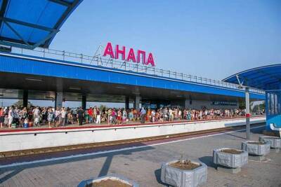 Около 150 тыс. туристов находятся в городах юга России, где закрыты аэропорты - tayga.info - Россия - Крым - Краснодарский край