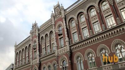 НБУ заборонив банкам валютні операції з російськими та білоруськими рублями - hubs.ua - Украина - Росія