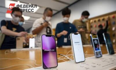 Петербуржцы скупают через онлайн-сервисы электронную, бытовую технику и iPhone 13 - fedpress.ru - Санкт-Петербург