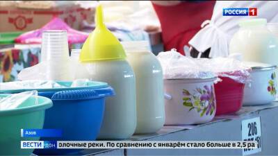 Донскому молочному заводу запретили производить молоко после многочисленных жалоб - DONTR.RU - dontr.ru - Ростовская обл.