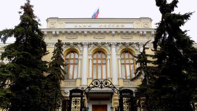 Кредиты подорожают: Банк России сообщил об экстренных мерах - newdaynews.ru - Россия