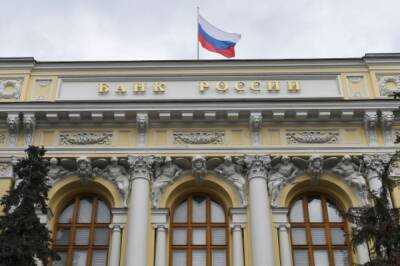 ЦБ понизил курс доллара и евро на 26-28 февраля - aif.ru - Россия