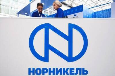Мосбиржа повысила границу ценового коридора и диапазона оценки рыночных рисков акций "Норникеля" - smartmoney.one - Москва - Москва