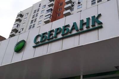 Сбер, ВТБ, «Открытие» и другие банки обратились к россиянам на фоне новых санкций со стороны Запада - versia.ru - Россия - США - Украина - Англия