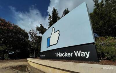 Роскомнадзор ограничивает доступ россиян к Facebook - korrespondent.net - Москва - Россия - Украина