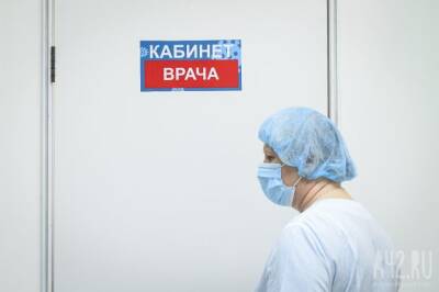 В Кузбассе скончались 6 человек с подтверждённым коронавирусом. Это больше, чем накануне - gazeta.a42.ru - Прокопьевск - Скончался