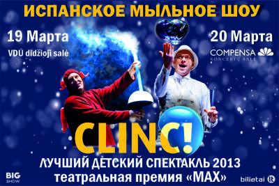 «CLINC»! Испанское шоу мыльных пузырей - obzor.lt - Литва - Вильнюс - Испания - Каунас