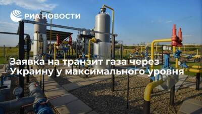 Заявка на транзит газа через Украину у максимума, "Ямал — Европа" не заказан - smartmoney.one - Россия - Украина - Белоруссия - Польша - Европа