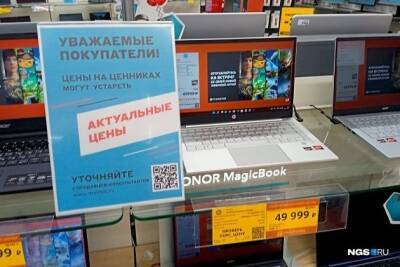Дмитрий Алексеев - Цены на электронику подскочили на треть за день — сравниваем, как было и стало - chita.ru - Украина