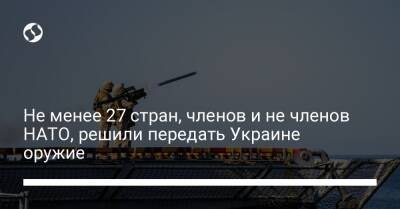 Владимир Путин - Бен Уоллес - Sky News - Не менее 27 стран, членов и не членов НАТО, решили передать Украине оружие - liga.net - Россия - Украина - Англия - Голландия