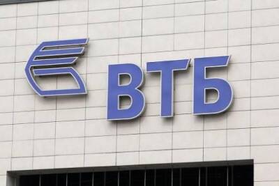 Владимир Путин - Британия выдала ВТБ 30-дневную лицензию на операции - versia.ru - Россия - Украина - Англия - Германия - ДНР - ЛНР