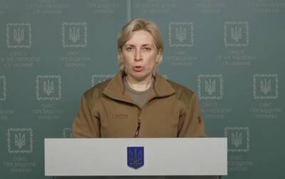Ирина Верещук - Украина просит Красный крест помочь с вывозом тел российских солдат - korrespondent - Россия - Украина
