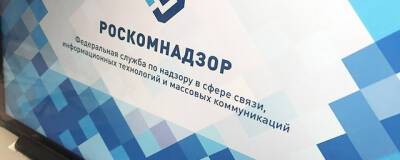 Роскомнадзор потребовал удалить ложную информацию по спецоперации на Украине от ряда СМИ - runews24.ru - Россия - Украина