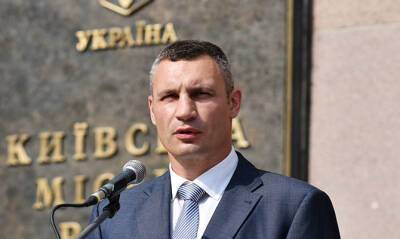 Виталий Кличко - В Киеве комендантский час теперь будет действовать с 5 вечера - capital.ua - Украина - Киев - Киев