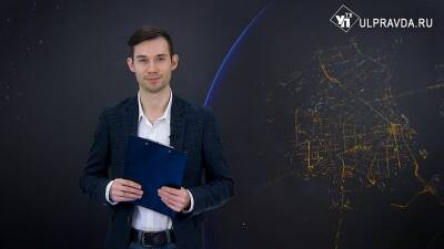 Алексей Русских - Смотрим УлПравда ТВ. Переселенцы из ЛНР и ДНР, рекультивация свалки и подготовка к половодью - ulpravda.ru - ДНР - Ульяновск - ЛНР - Ульяновская - Донецкая обл.