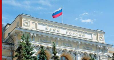 США рассматривают введение санкций против Центробанка - profile.ru - Россия - США - Украина - Вашингтон